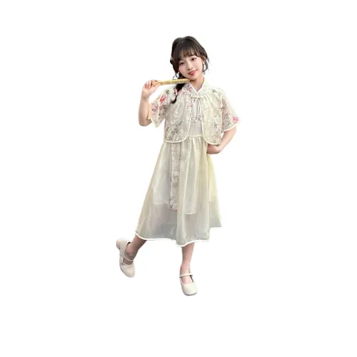 Lanza Абрикос Школьный возраст Ханьфу