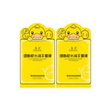 Чунфу Желтая уточка Ниацинамид Маска для рук 100 г + 5 г (1 пара Упаковка) * 2