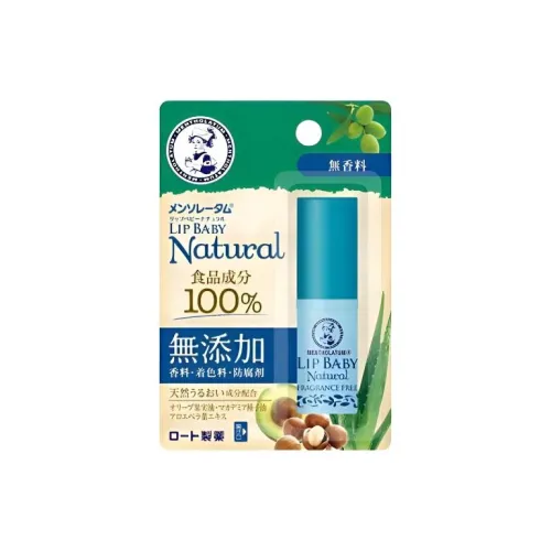 Mentholatum Бальзамы для губ Унисекс