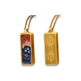 Мини Танка Ожерелье, Махакала