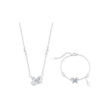 Набор "Бабочка" Один