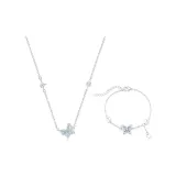 Набор "Бабочка" из трех предметов