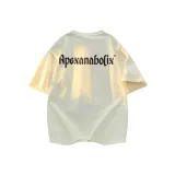 Абрикосовый