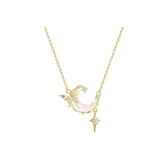 Луна и Бабочка [Золотой]