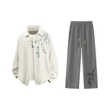 Экрю Длинный Рукав Рубашка + Темно-Серые Штаны