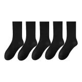 5 пар (Черный/Длинное голенище)