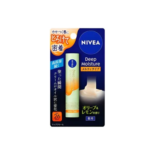 NIVEA Бальзамы для губ Унисекс
