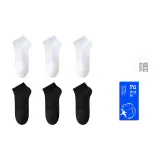 Белый 3 шт, Черный 3 шт