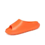 Оранжевый