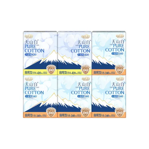 Чистый Хлопок 100% хлопок Дезинфицирующие Гигиенические Пads Легкий Дышащий Не прилипающий