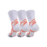 3 шт [Апельсин]