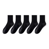 5 шт (черный)