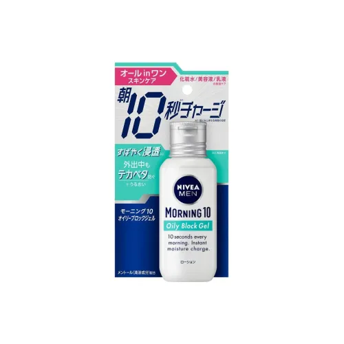 NIVEA Наборы для ухода за кожей Мужской