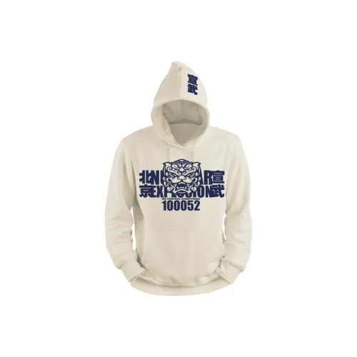 NUCLEAR EXPLOSION Ностальгический худи мужской