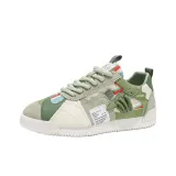 Горох Зеленый