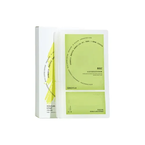 QINGYUJI Тканевые маски для женщин