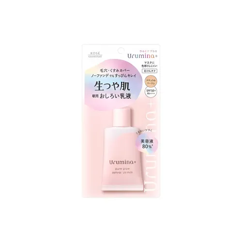 KOSE COSMEPORT Освежающий и Осветляющий праймер длительное удержание увлажняющий тон кожи 35 г