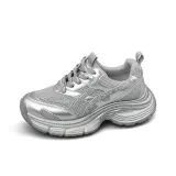 Серебристый