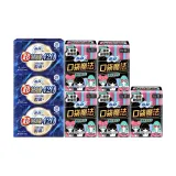 Двухкомпонентный комплект: дневные гигиенические прокладки 240 мм, 10 штук/упаковка * 5 + ночные гигиенические прокладки 420 мм, 4 штуки/упаковка * 3