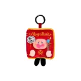 Гуагуа Волшебная Книга