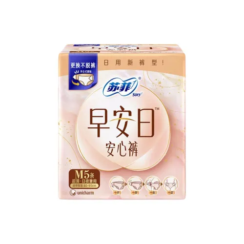 Sofy Good morning Day Менструальные трусики с прокладками гигиеническими размеры M L 2 шт *3 сумка