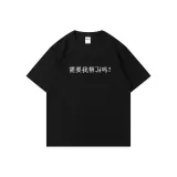 Черный (Backfire)