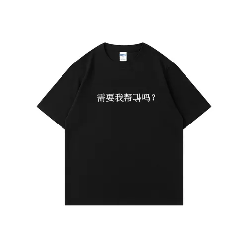 CTIDESTRAW Унисекс Футболки