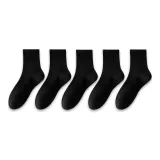 Чёрный+Чёрный+Чёрный+Чёрный+Чёрный, 5 упаковок