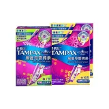 Трехкомпонентный комплект: Высокоток 7 шт/коробка + Стандартный ток 16 шт/коробка * 2