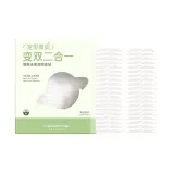 Лунный Cut-400 Листы (Формирование Глаза Тонкая Настройка)