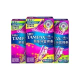 Трехкомпонентный комплект: Высокоток 7 шт/коробка * 2 + Стандартный ток 7 шт/коробка