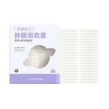 Оливково-образный патч 360 (Один двойной век, универсальный размер ⭐ Неселективный)