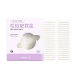 Диагональная резка Оливковый Тип-360 Стикер (Расколотые века, Плиссированные века, Набухшие пузырьки на веке)