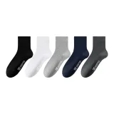 Чёрный + Белый + Светло-серый + Тёмно-синий + Тёмно-серый