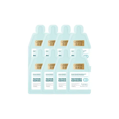 GURANTANG Питательный Восстанавливающий Морская соль Уменьшающий Крем Образец Увлажняющий Контроль пушистости Сглаживающий