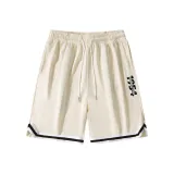 Абрикосовый