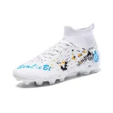 Белый длинный шип