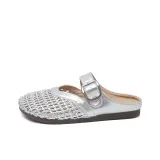 Серебристый