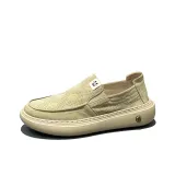 Абрикосовый