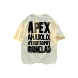 Абрикосовый