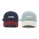 2 шт (Темно-синий + Красный + Светло-синий Бежевый)