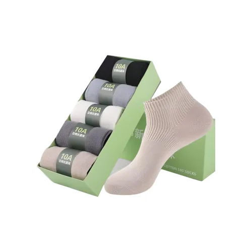 MAXDAVID K1002 Смешанные цвета, 5 пар, мужские носки