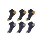 M99237 Три Черный и оранжевый + Три Циан