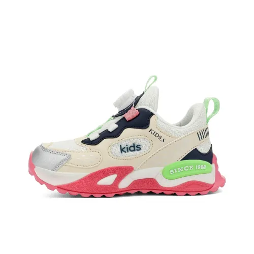 HBRK Slip-resistant Rebound Breathable And Supportive Low-Top Running Shoes for Kids