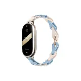 Звездный свет & светло-голубой