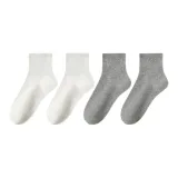 4 пачки Комбо 5 (Белый 2 + Светло-Серый 2)