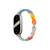 Разноцветный