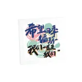 Всесезонный Loop