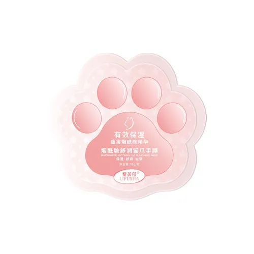 LIFUSHA Средства для ухода за руками