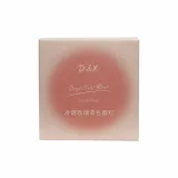 03# Серый Розовый Пюре из таро